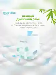 Подгузники-трусики MARABU Organic bamboo, размер M, 6-11 кг, 46 штук