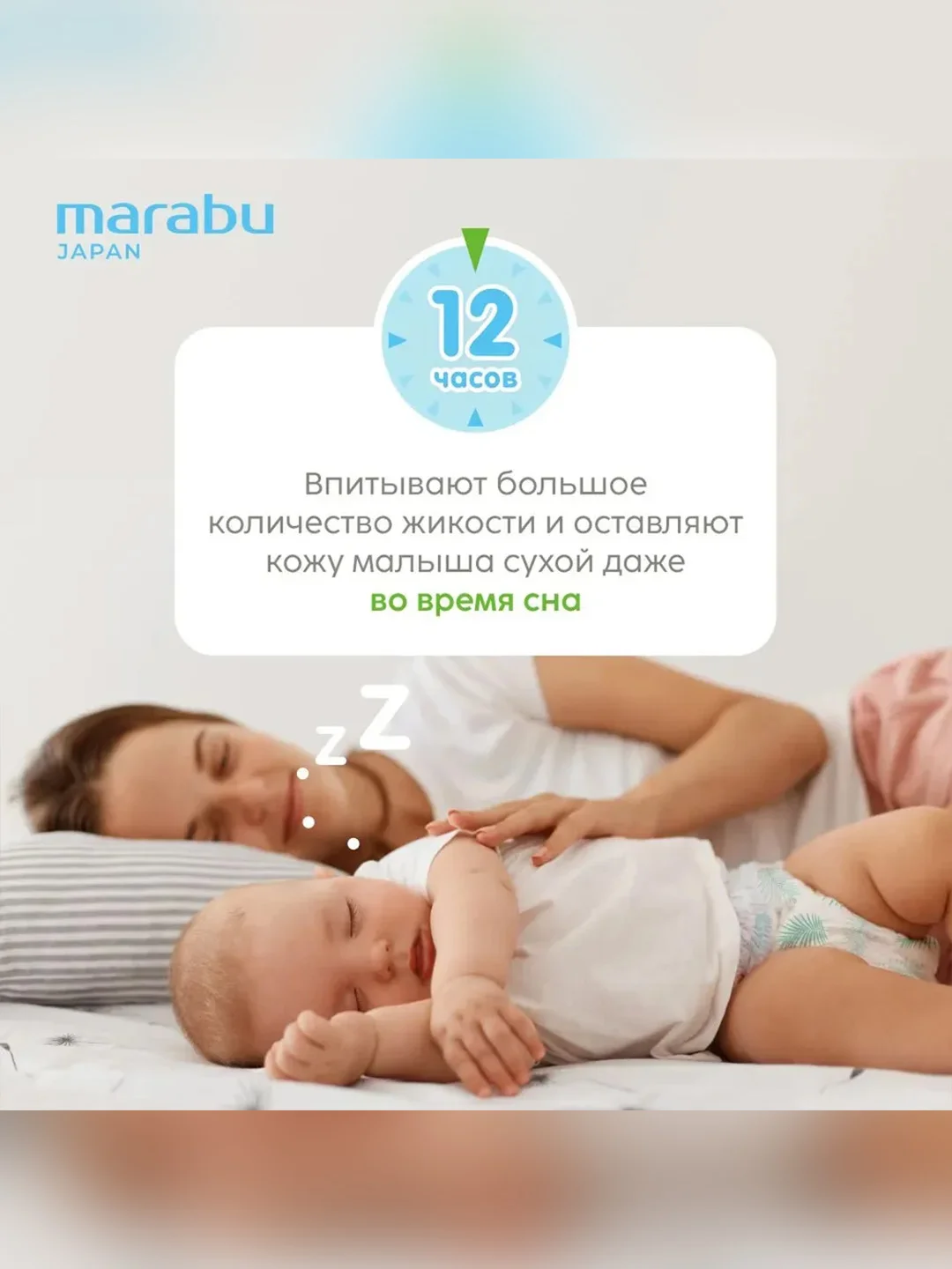 Подгузники-трусики MARABU Organic bamboo, размер M, 6-11 кг, 46 штук