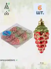 Золотой набор елочных украшений, новогодний декор. Елочная игрушка