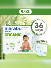 Подгузники-трусики MARABU Organic bamboo, размер XL, 12+ кг, 36 штук