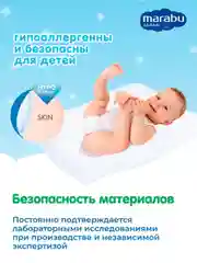 Пеленки для детей MARABU, 60*60 см, 10 штук