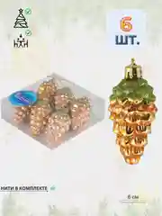 Золотой набор елочных украшений, новогодний декор. Елочная игрушка