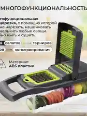 Многофункциональная ручная овощерезка, овощерезка 16 в 1