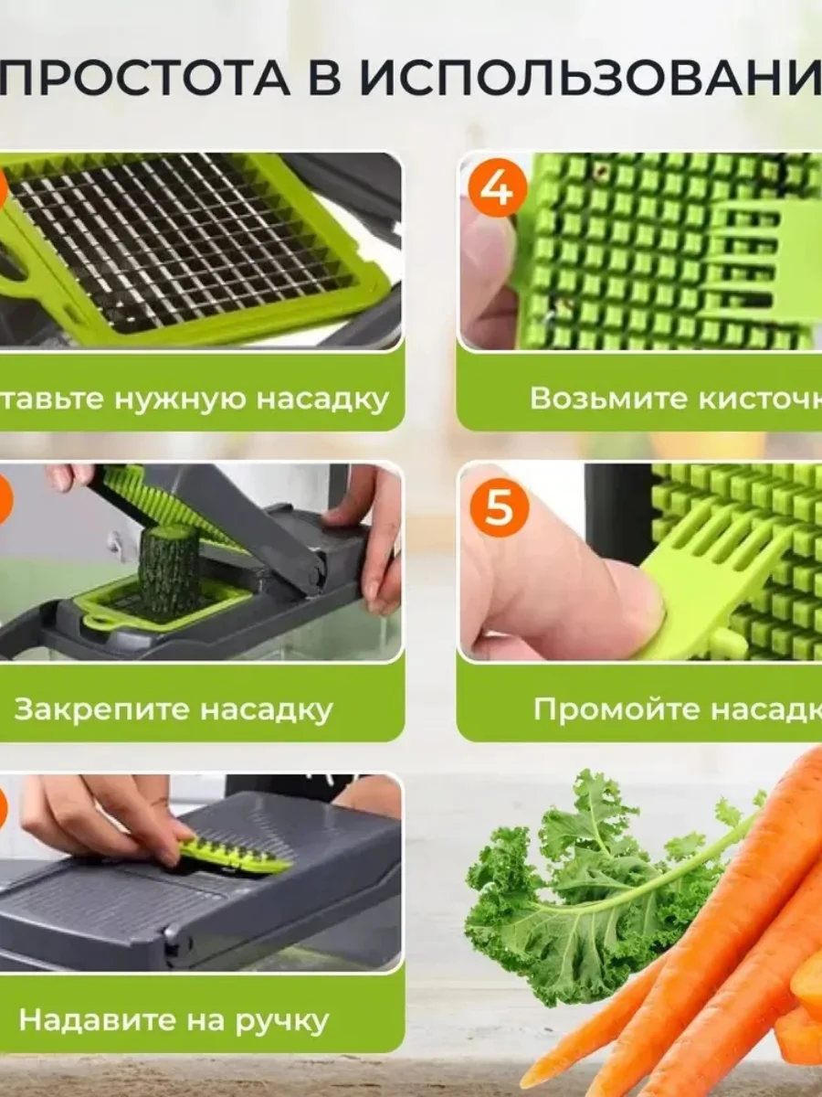 Многофункциональная ручная овощерезка, овощерезка 16 в 1