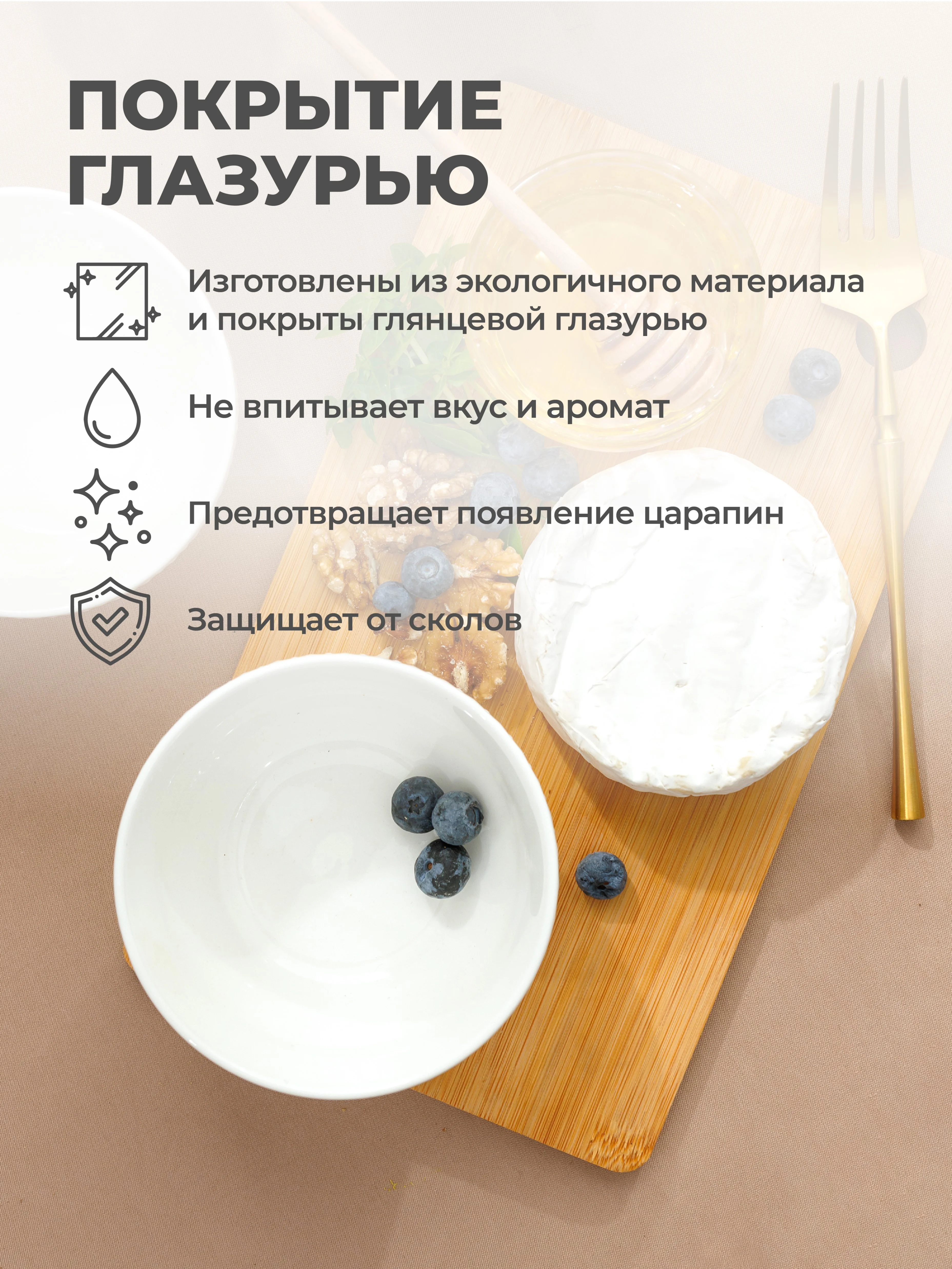 Набор салатников UNIFICO Alessandra 11,5 см, 330 мл, 4 шт