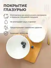Набор салатников UNIFICO Alessandra 11,5 см, 330 мл, 4 шт