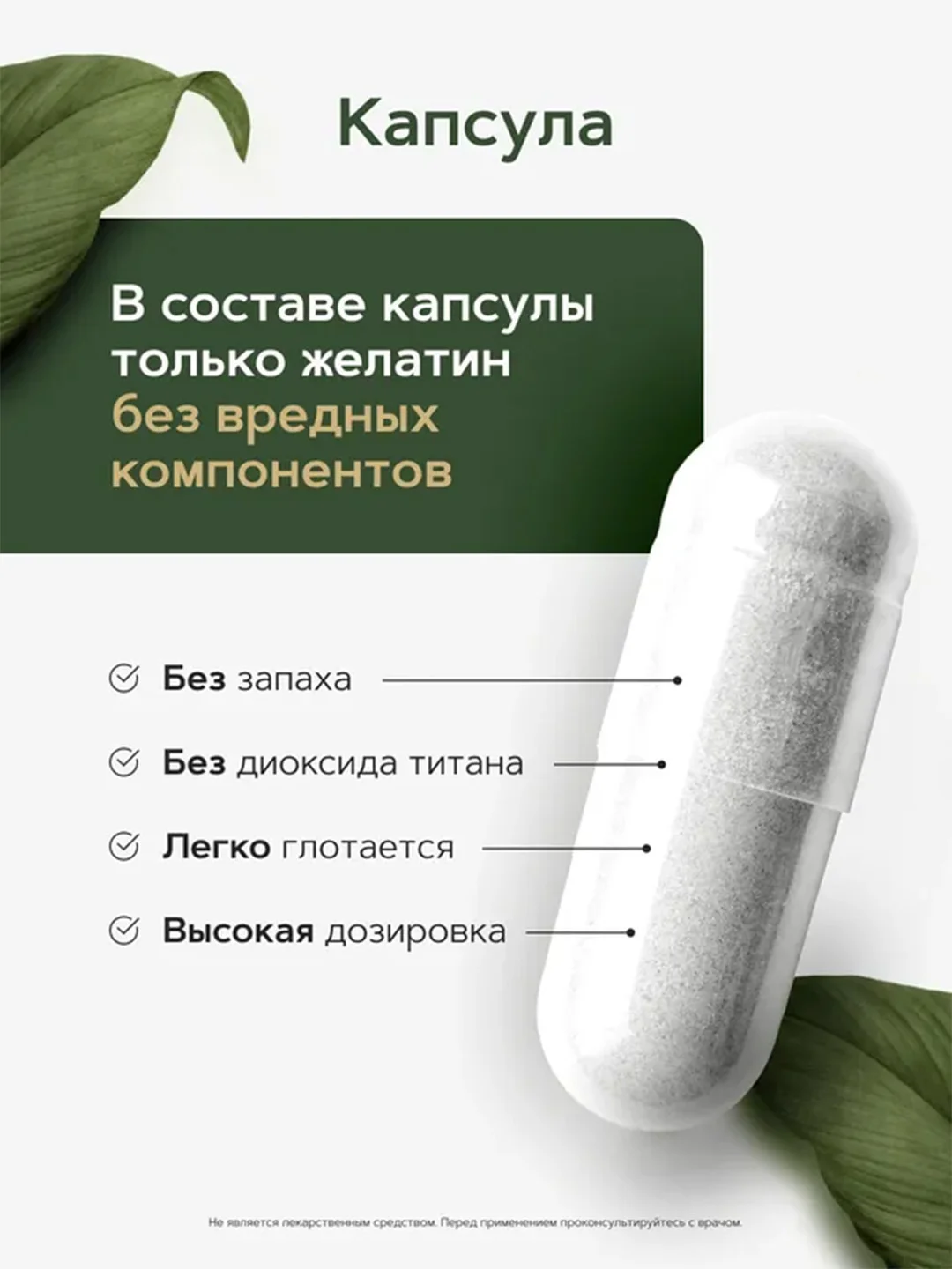Магний хелат бисглицинат RestartBio, с активным витамином B6, 500 мг