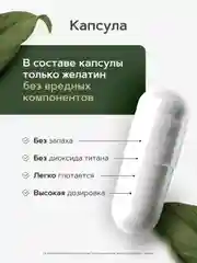 Магний хелат бисглицинат RestartBio, с активным витамином B6, 500 мг