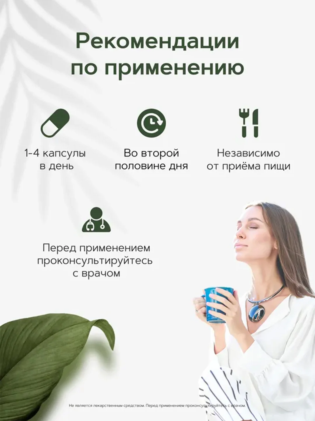 Магний хелат бисглицинат RestartBio, с активным витамином B6, 500 мг