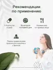 Магний хелат бисглицинат RestartBio, с активным витамином B6, 500 мг
