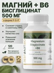 Магний хелат бисглицинат RestartBio, с активным витамином B6, 500 мг