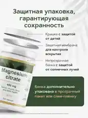 Магний хелат бисглицинат RestartBio, с активным витамином B6, 500 мг