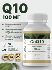 Коэнзим Q10 RestartBio, 60 капсул