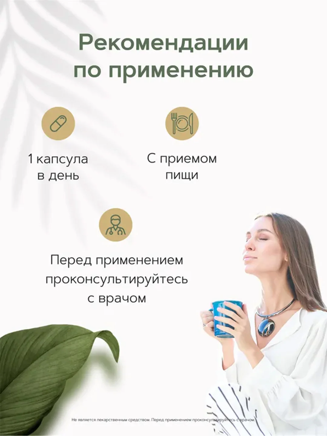 Коэнзим Q10 RestartBio, 60 капсул