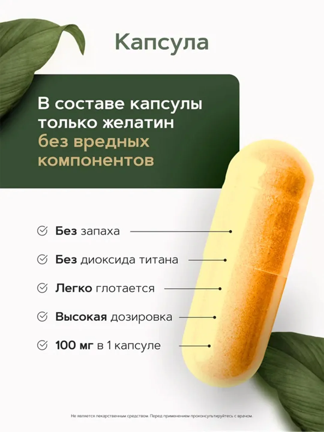 Коэнзим Q10 RestartBio, 60 капсул