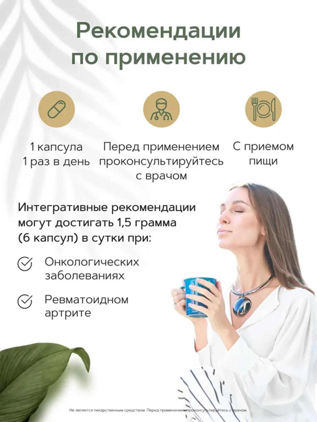 Куркумин c пиперином RestartBio, 250 мг, 90 капсул