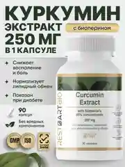 Куркумин c пиперином RestartBio, 250 мг, 90 капсул