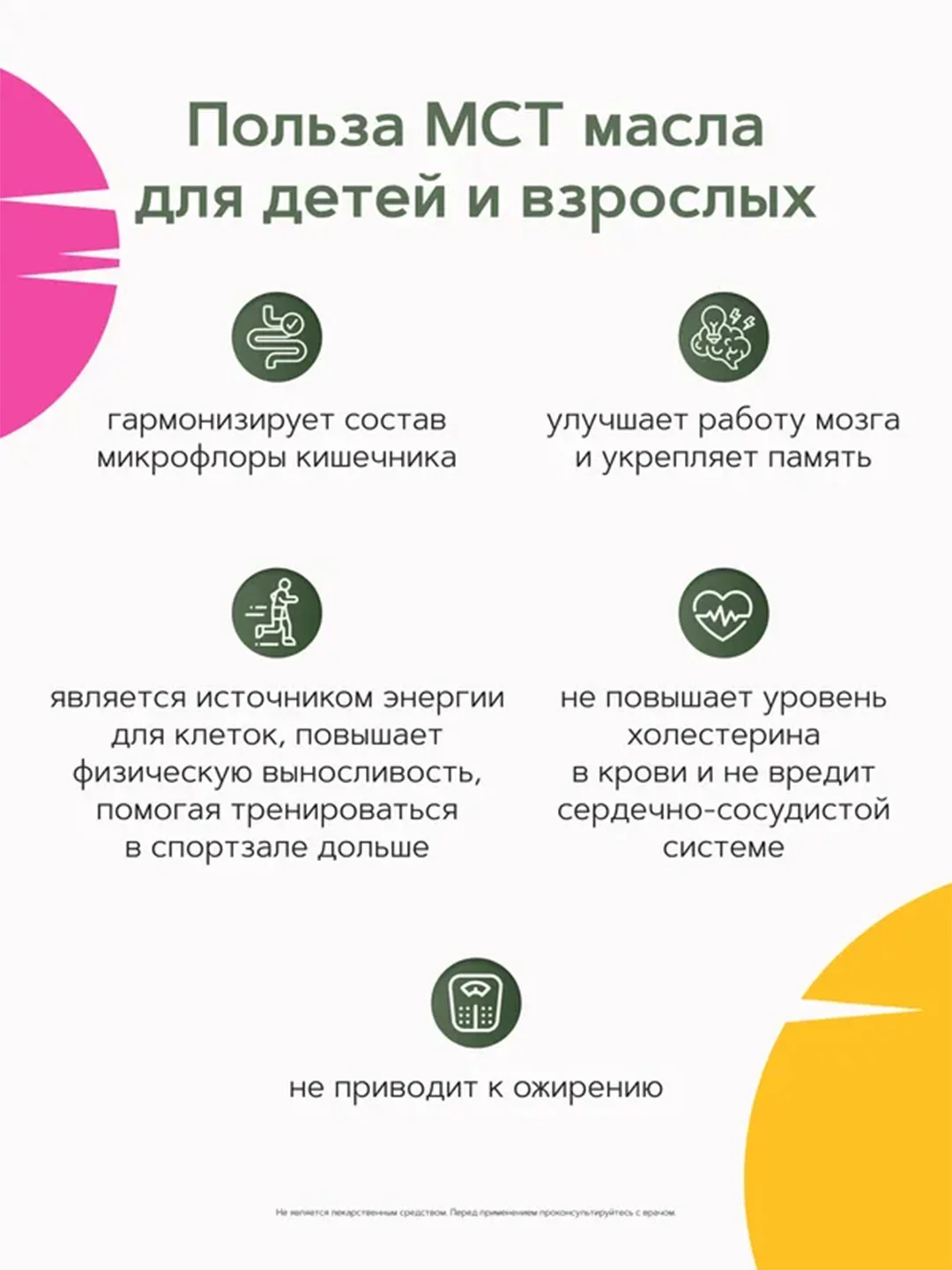 Витамин Д3 500 МЕ RestartBio, детский, жидкий, без вредных компонентов, МСТ масло, 30 мл