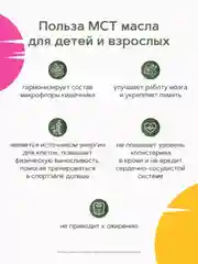 Витамин Д3 500 МЕ RestartBio, детский, жидкий, без вредных компонентов, МСТ масло, 30 мл