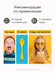 Витамин Д3 500 МЕ RestartBio, детский, жидкий, без вредных компонентов, МСТ масло, 30 мл