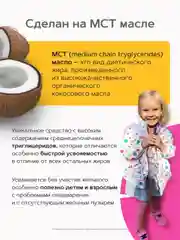 Витамин Д3 500 МЕ RestartBio, детский, жидкий, без вредных компонентов, МСТ масло, 30 мл