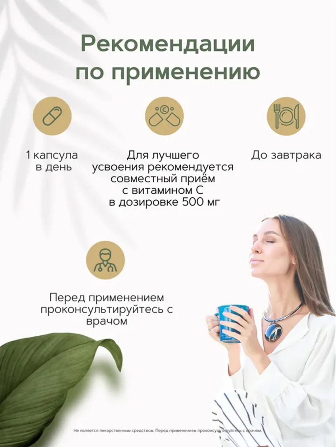 Железо хелат RestartBio Iron Chelate, 40 мг