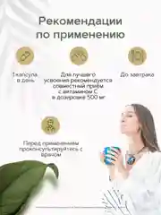 Железо хелат RestartBio Iron Chelate, 40 мг