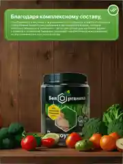 Био органический универсальный, всесезонный почвоулучшитель Бел Органика 1,4Л