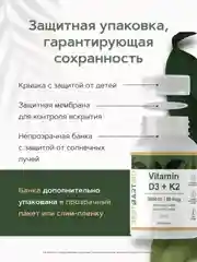 Витамин Д3 5000 ME и K2 50 мкг RestartBio, в таблетках