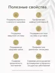 Витамин Д3 5000 ME и K2 50 мкг RestartBio, в таблетках