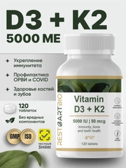 Витамин Д3 5000 ME и K2 50 мкг RestartBio, в таблетках