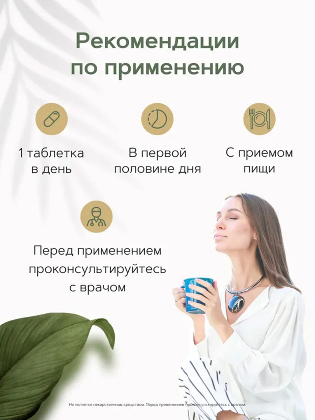 Витамин Д3 5000 ME и K2 50 мкг RestartBio, в таблетках