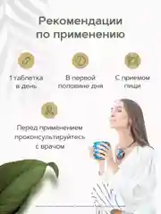 Витамин Д3 5000 ME и K2 50 мкг RestartBio, в таблетках