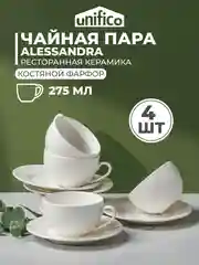 Чайная пара UNIFICO Alessandra кружка и блюдце, 16 см, набор 4 шт