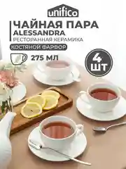 Чайная пара UNIFICO Alessandra кружка и блюдце, 16 см, набор 4 шт