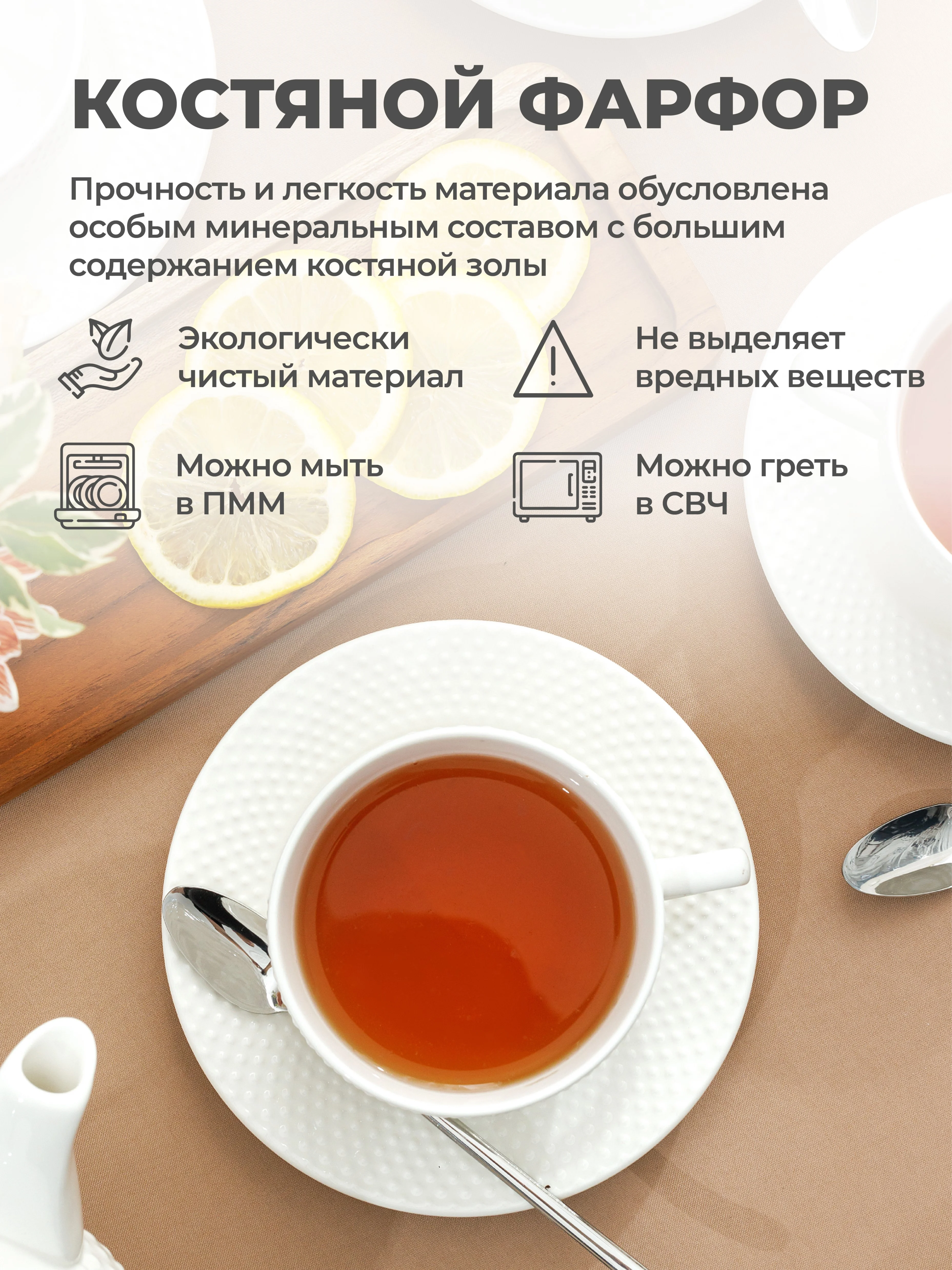 Чайная пара UNIFICO Alessandra кружка и блюдце, 16 см, набор 4 шт