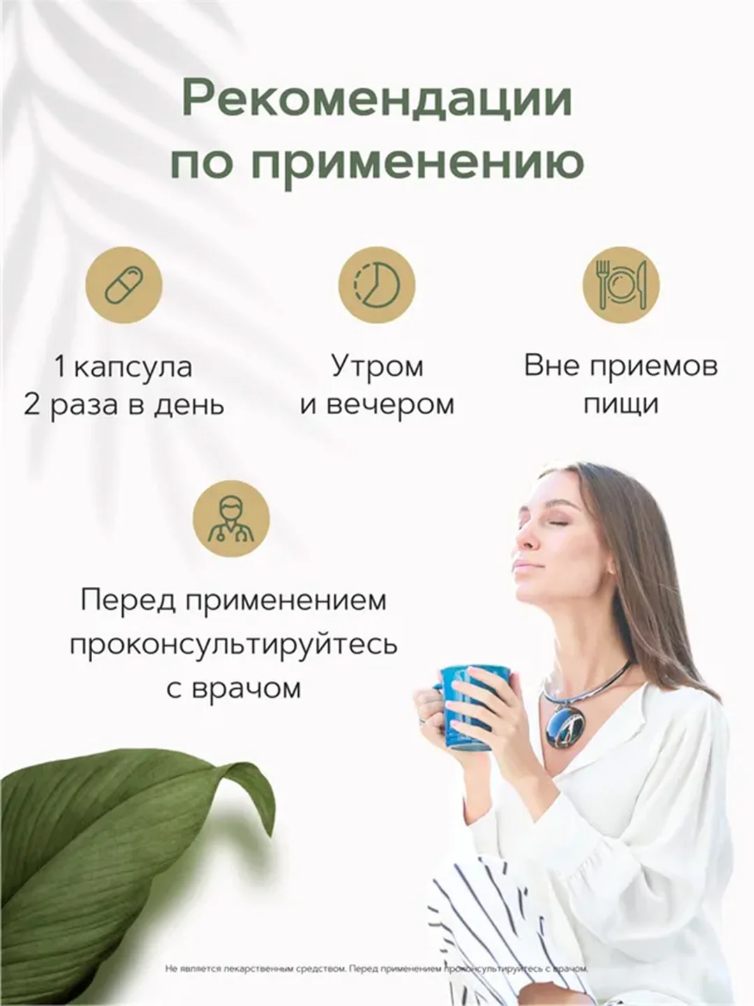 Коллаген морской RestartBio Beauty, I, II и III типа, 60 капсул