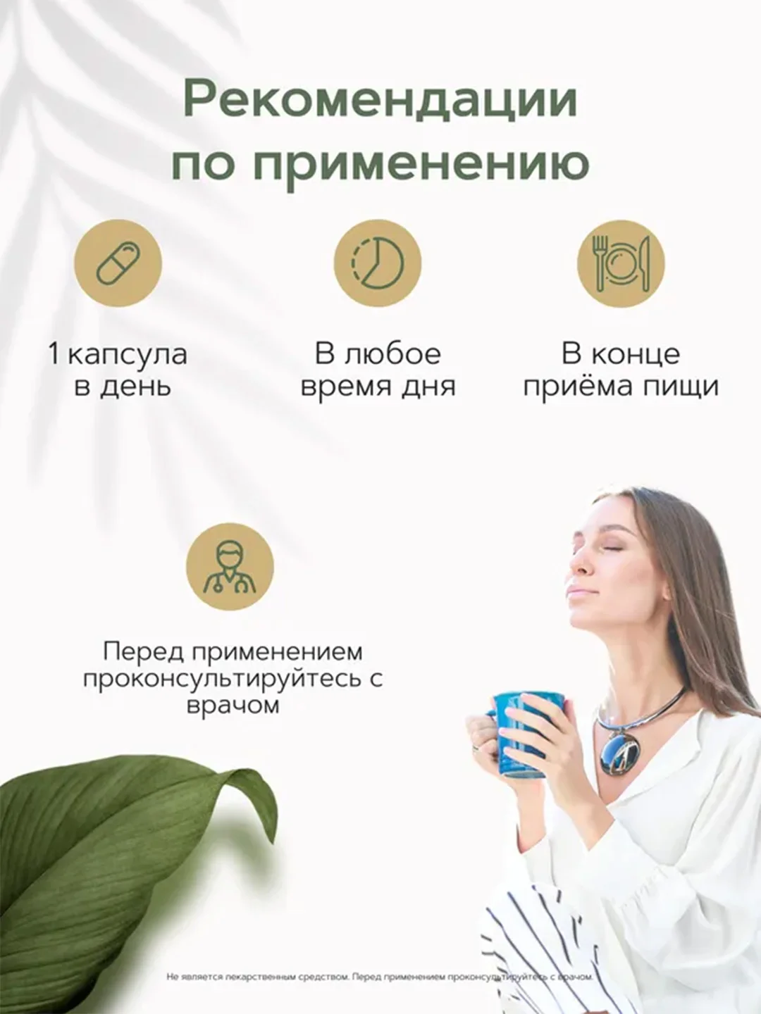 Цинк хелат RestartBio, 25 мг, в капсулах