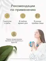 Цинк хелат RestartBio, 25 мг, в капсулах