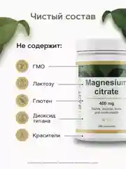 Магний цитрат RESTARTBIO, 400 мг, в капсулах