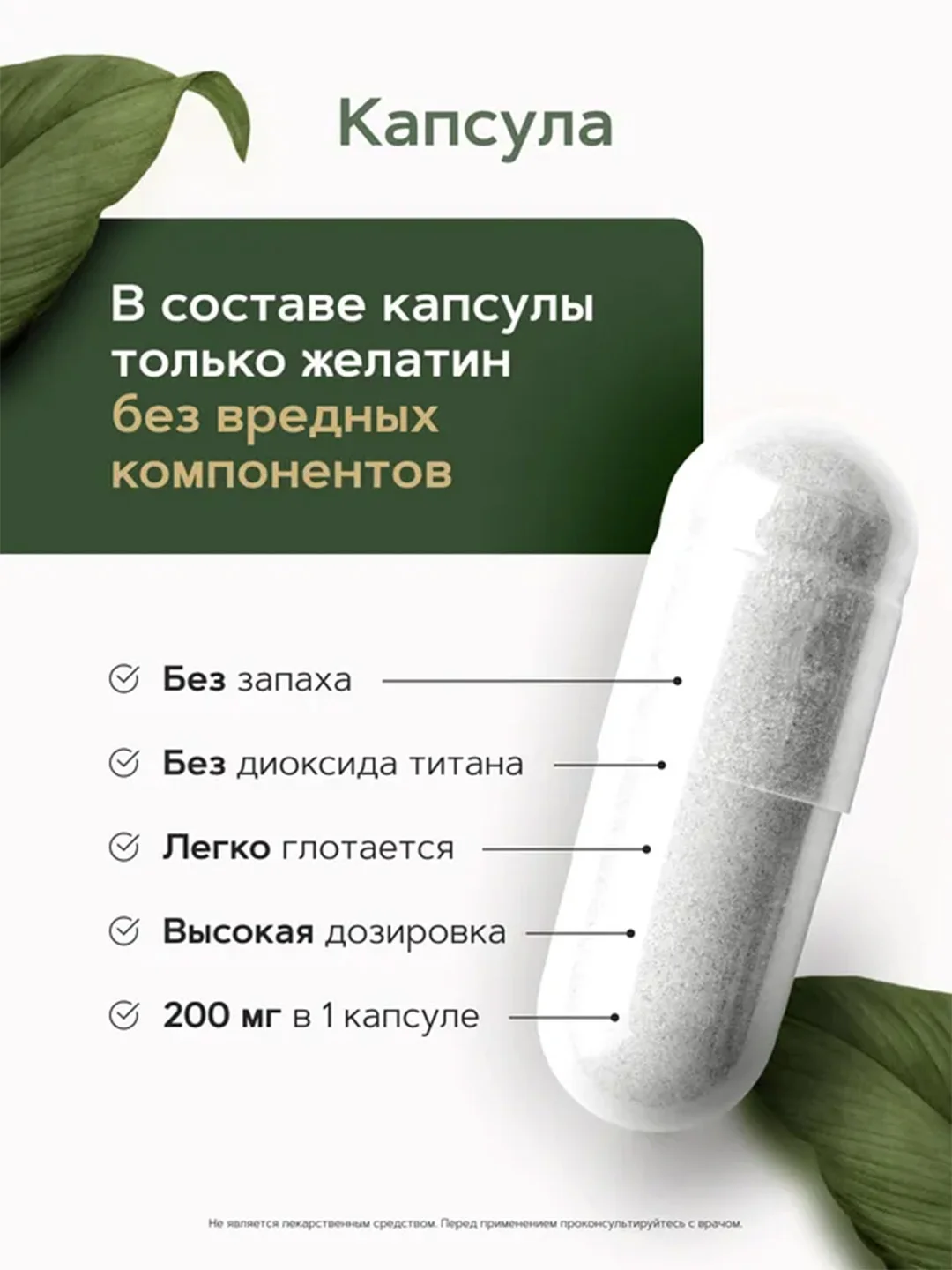 Магний цитрат RESTARTBIO, 400 мг, в капсулах