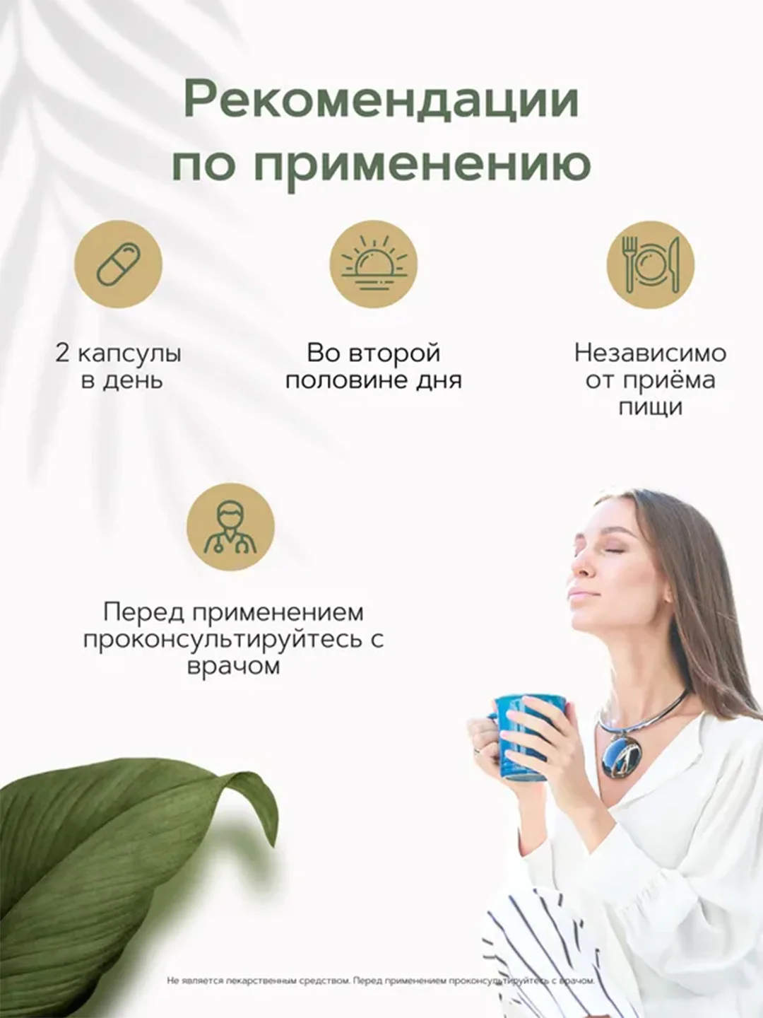 Магний цитрат RESTARTBIO, 400 мг, в капсулах