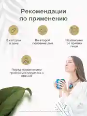 Магний цитрат RESTARTBIO, 400 мг, в капсулах