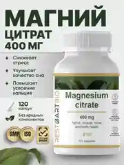 Магний цитрат RESTARTBIO, 400 мг, в капсулах