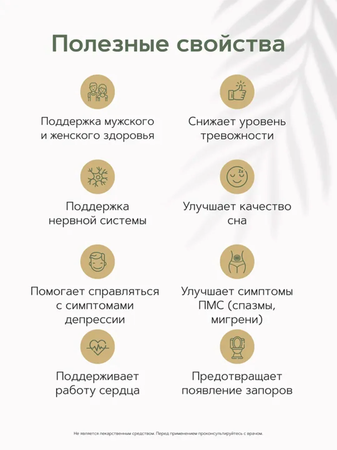 Магний цитрат RESTARTBIO, 400 мг, в капсулах