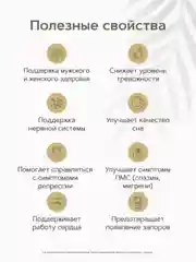 Магний цитрат RESTARTBIO, 400 мг, в капсулах