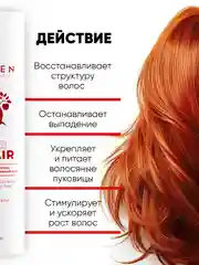 Шампунь для роста волос, с красным перцем