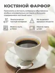 Кофейная пара UNIFICO Alessandra, набор 4 шт
