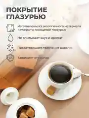 Кофейная пара UNIFICO Alessandra, набор 4 шт