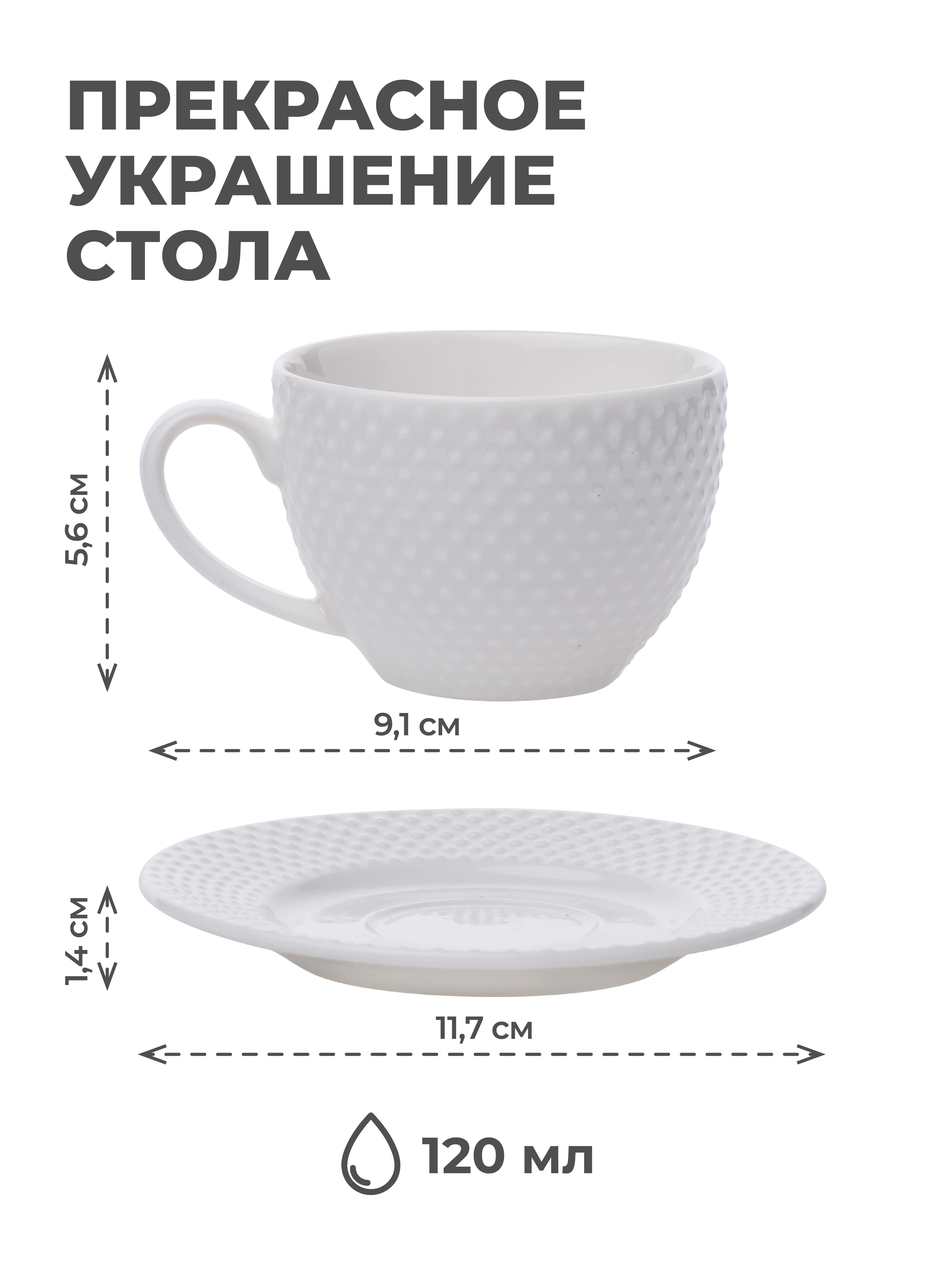 Кофейная пара UNIFICO Alessandra, набор 4 шт